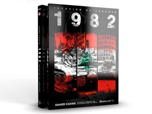 Abteilung 502 BOOK ABT608 1982- Invasion of Lebanon (300 pages) (English)