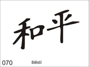 Airbrush tattoo stencil V070